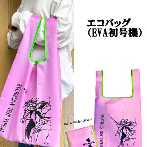 Bolsa de compra Evangelion – Producto Oficial Neon Genesis Evangelion