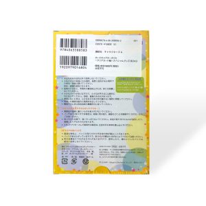 Gift Box de Sakura Card Captor edición especial - Guardianes