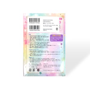 Gift Box de Sakura Card Captor edición especial - Kinomoto, Li & Kero