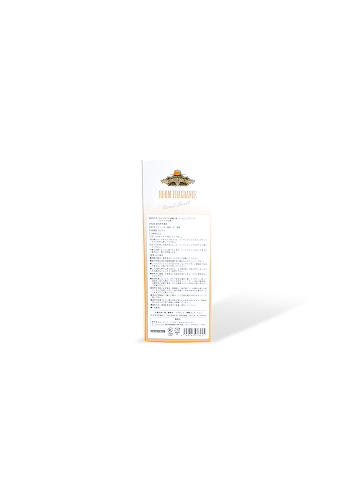 Difusores Akuma no mi de One Piece - Imagen 3