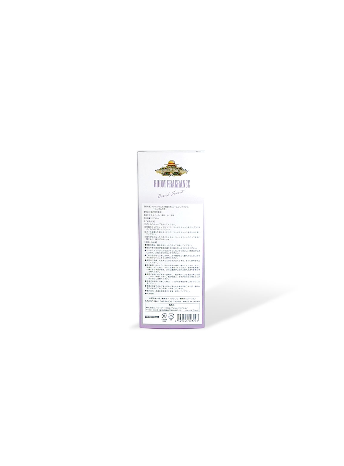 Difusores Akuma no mi de One Piece - Imagen 7