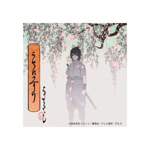 Posters de edición especial Naruto 20 Aniversario