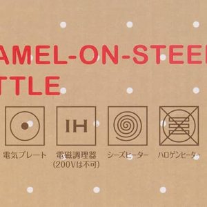 Tetera de Hello Kitty & Tiny Chum Sanrio